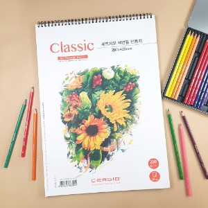세르지오 색연필전용 클래식 스케치북 200g A3,A4,A5,24x32cm